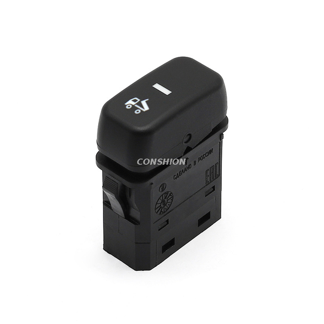 £5.3709.011-66/пкл13.43.24 Switch de liberação do tronco - para Lada Ural Next