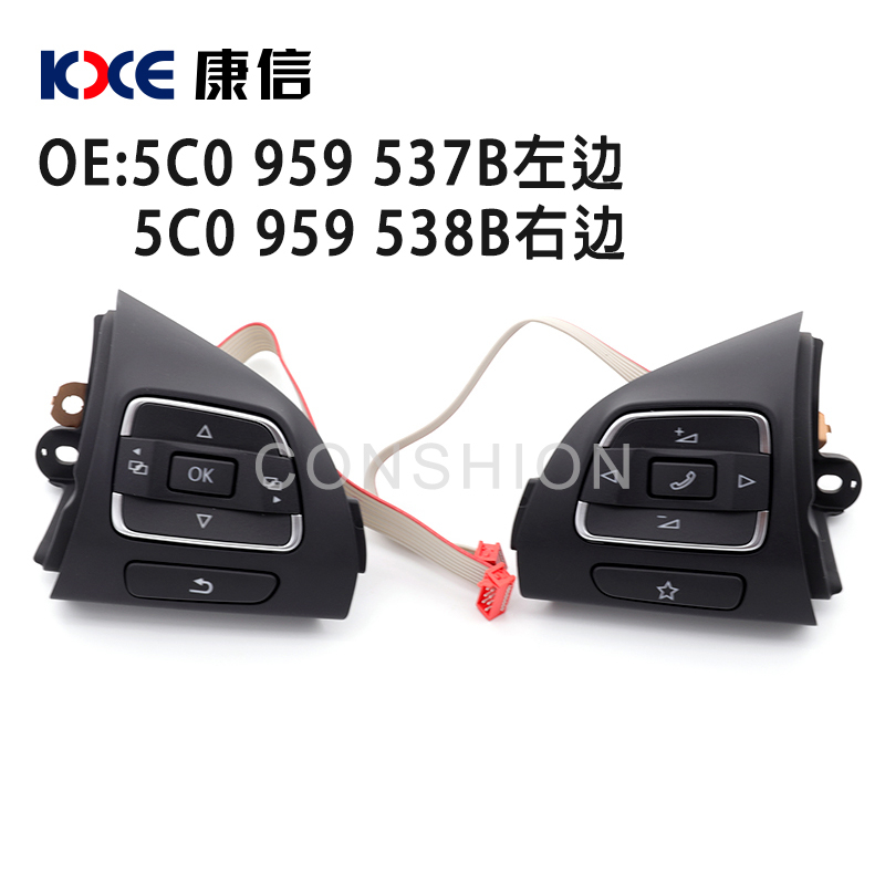 5C0 959 537B 左边 5C0 959 538B 右边 Volkswagen CC Tiguan Magotan