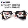 5C0 959 537B 左边 5C0 959 538B 右边 Volkswagen CC Tiguan Magotan