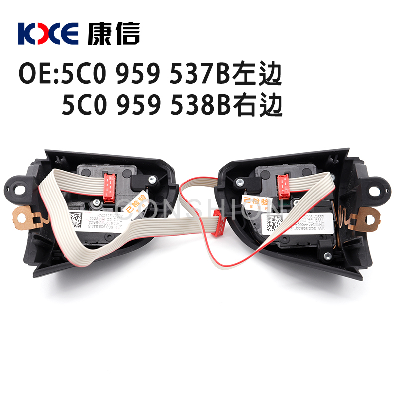 5C0 959 537B 左边 5C0 959 538B 右边 Volkswagen CC Tiguan Magotan